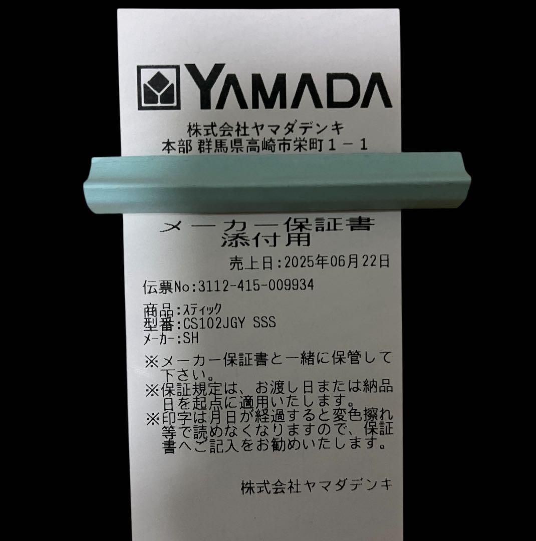 新品☆未開封Shark EVOPOWER SYSTEM 掃除機 CS102JGY