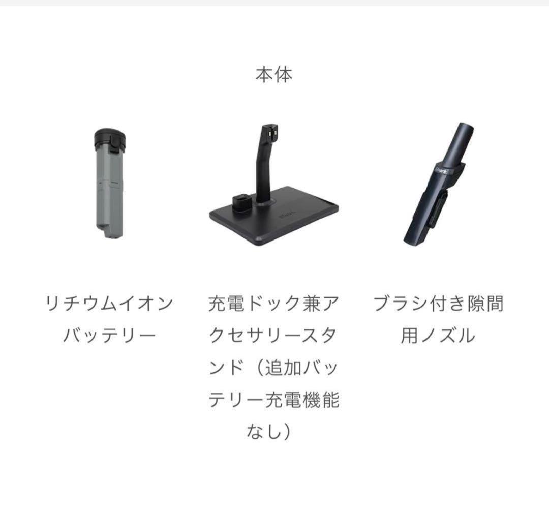 新品☆未開封Shark EVOPOWER SYSTEM 掃除機 CS102JGY