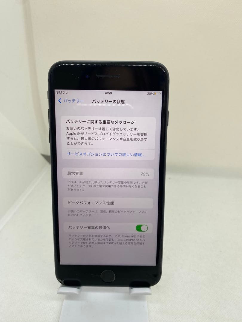 iPhone 8 Plus 256GB SIMフリー 13581