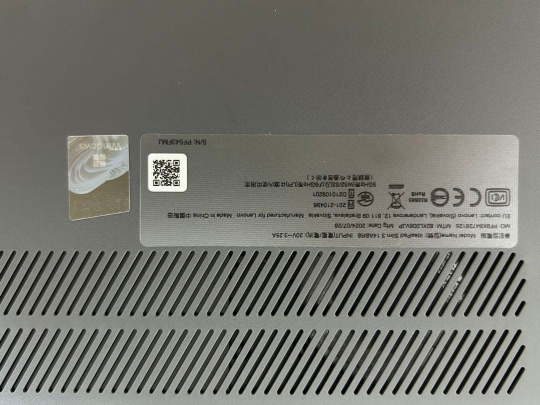 その他ノートPC本体 Lenovo IdeaPad Slim3 Gen8 AMD Ryzen7