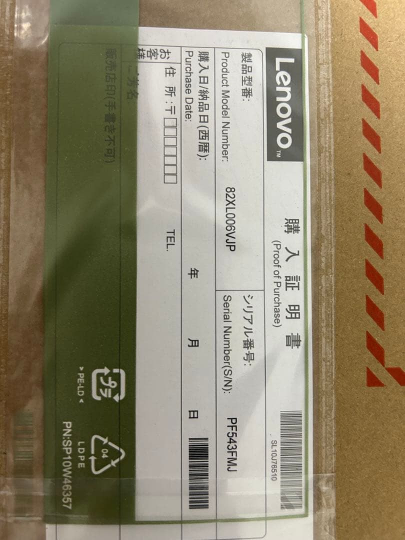 その他ノートPC本体 Lenovo IdeaPad Slim3 Gen8 AMD Ryzen7