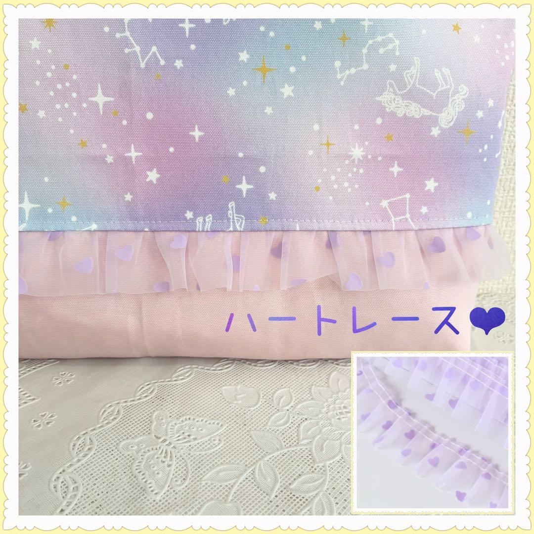 レッスンバッグ　上履き入れ　体操着袋《ユニコーン　星座　星　パープル》女の子