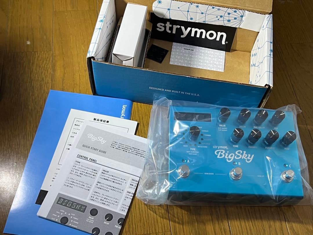 Strymon BigSky リバーブ