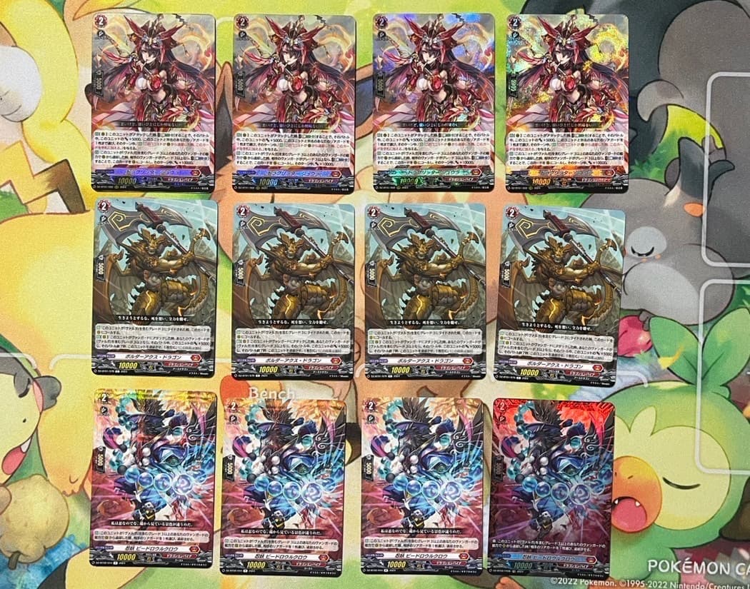 ヴァンガード ヴァルガドラグレス デッキパーツ