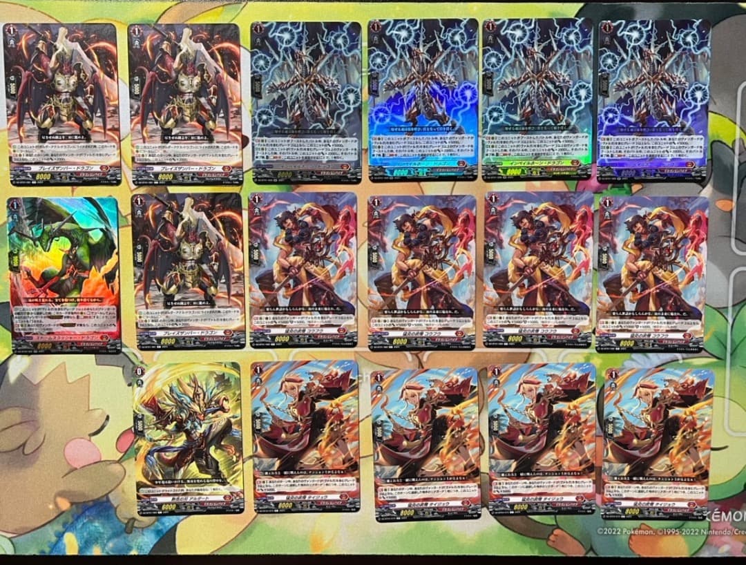 ヴァンガード ヴァルガドラグレス デッキパーツ