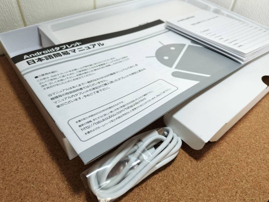 Teclast P20HD　アンドロイド　タブレット