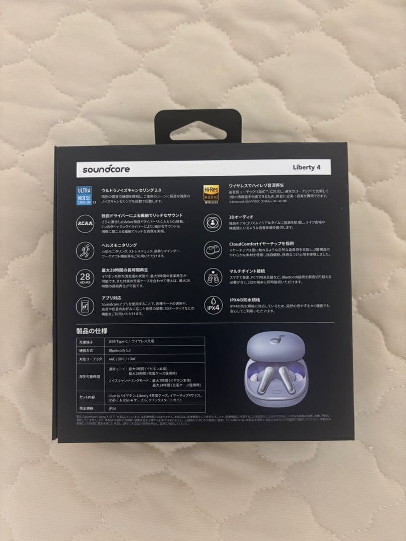 ほぼ新品 大人気anker soundcore liverty 4 おまけ付き！