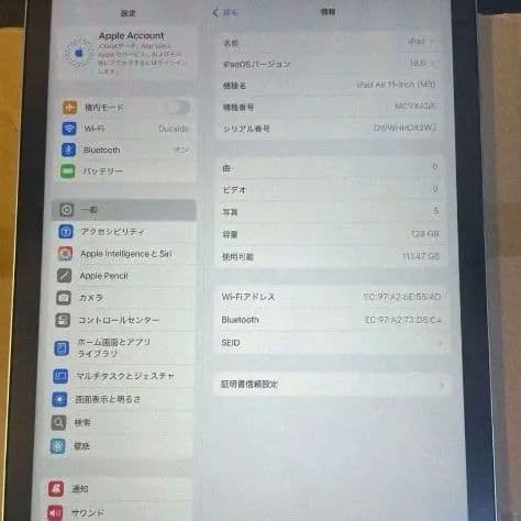 iPad Air 第7世代 11インチ Wi-Fiモデル 128GB　M3チップ