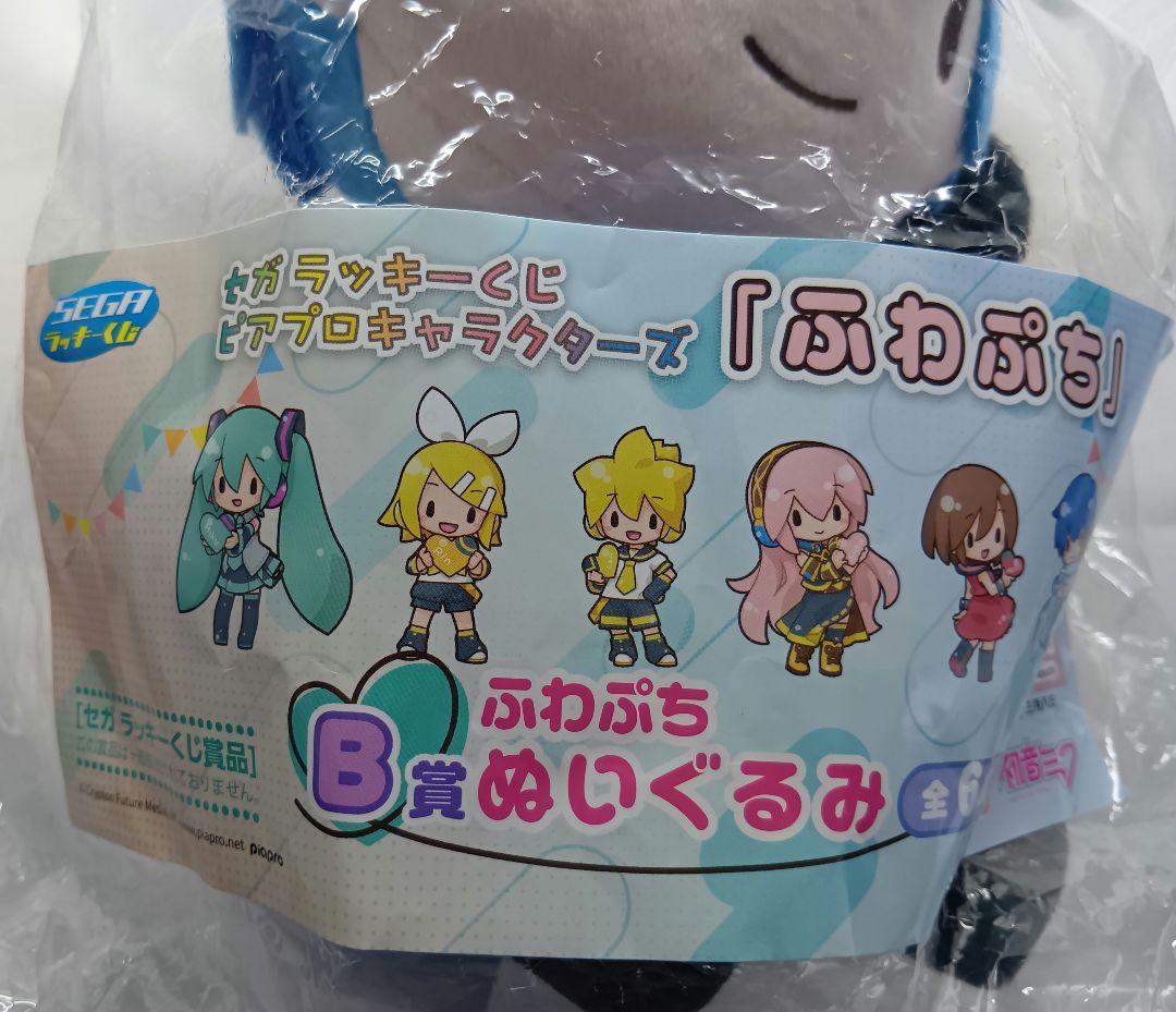 KAITO　グッズまとめ売り　プロセカ