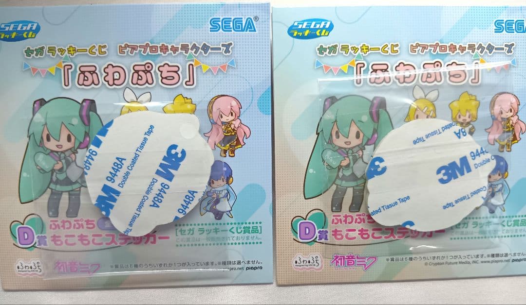 KAITO　グッズまとめ売り　プロセカ