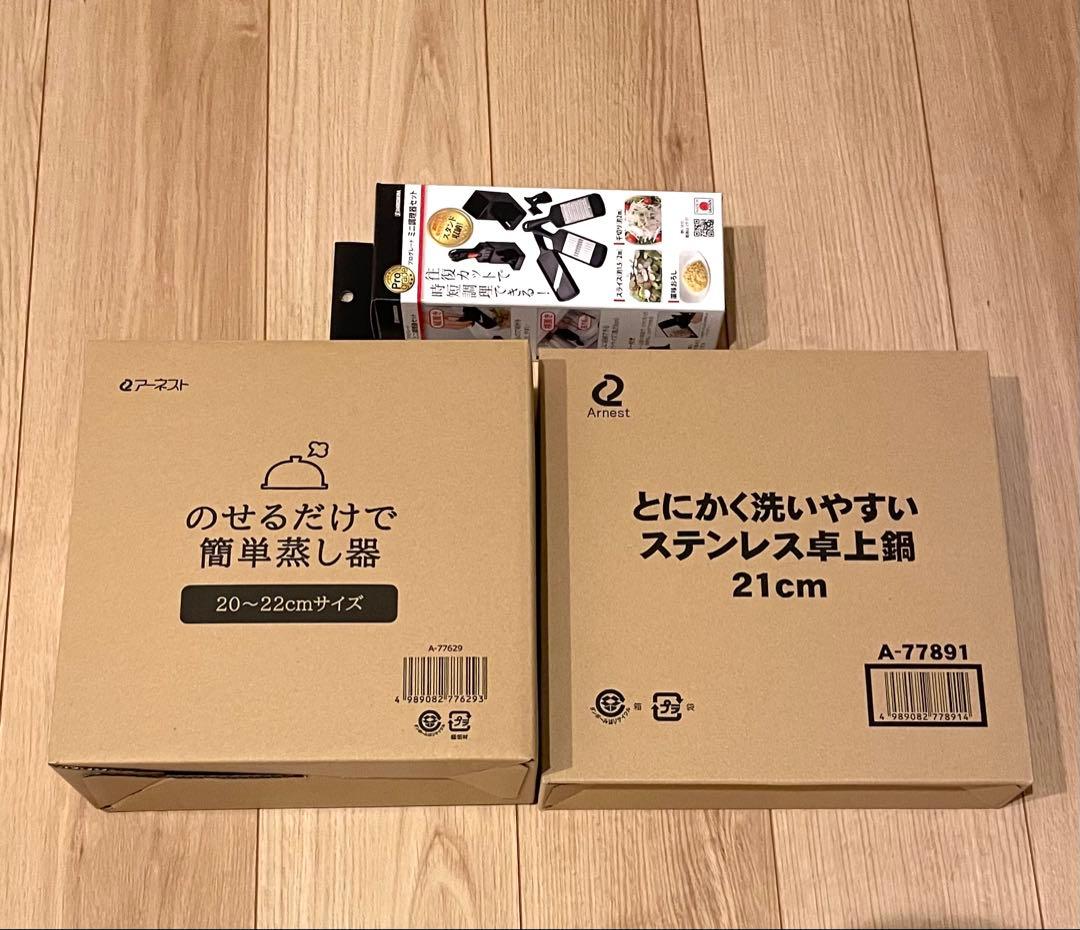 【Arnest/アーネスト】とにかく洗いやすいステンレス卓上鍋/のせるだけ蒸し器