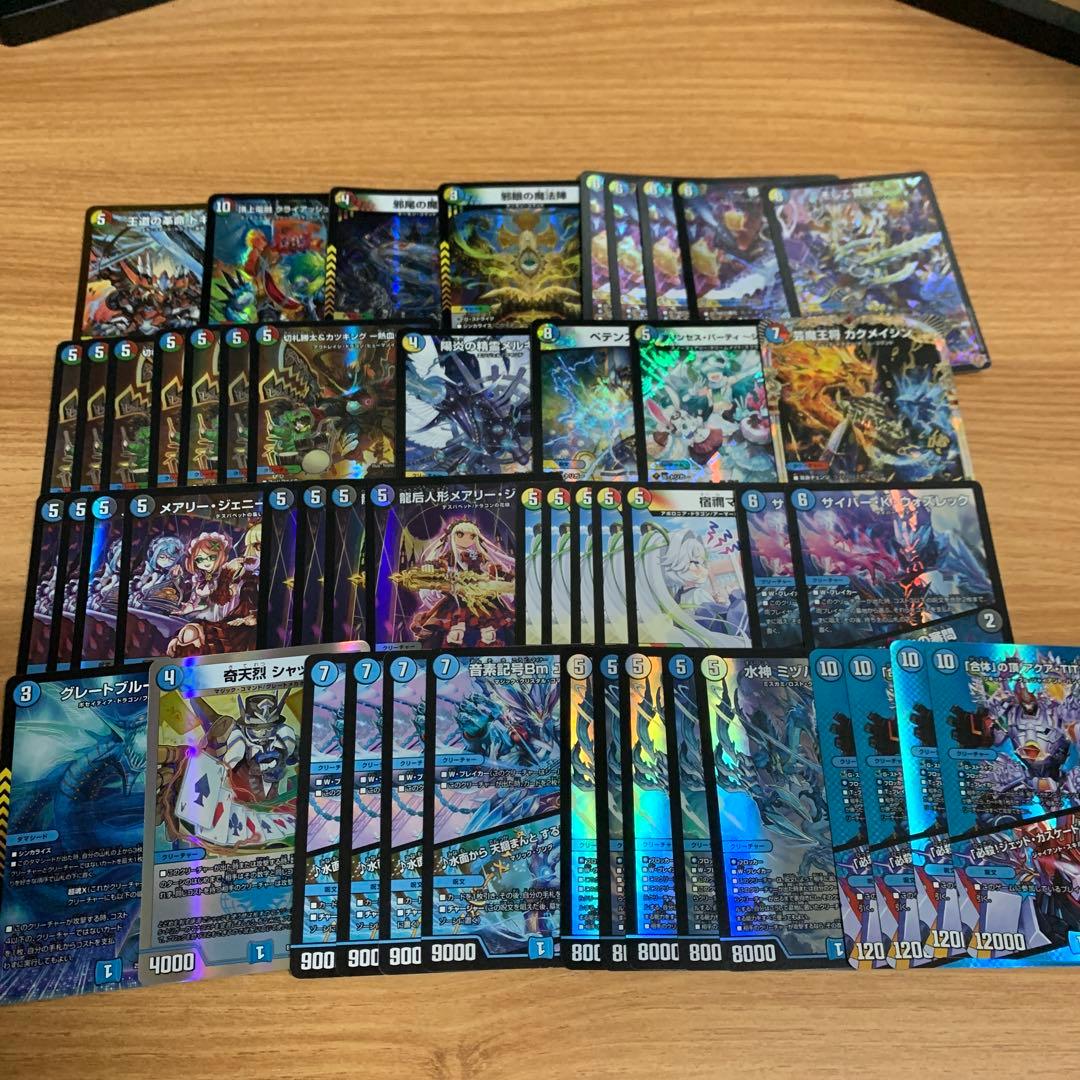 デュエルマスターズ　まとめ売り　193枚　説明欄に内容一部あり