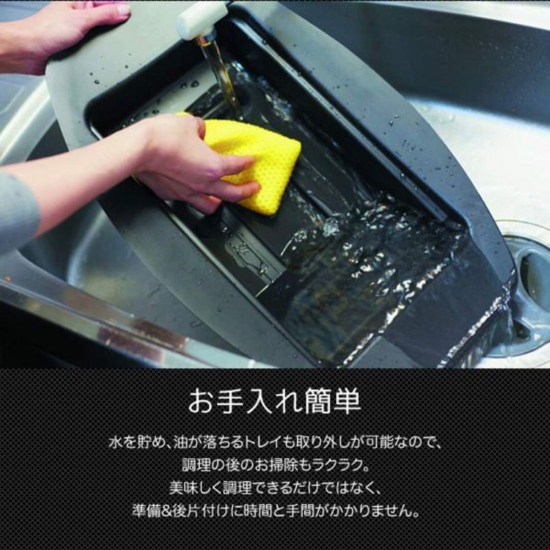 （未使用　展示品）アラジン　グラファイト グリラー　CAG-G13B