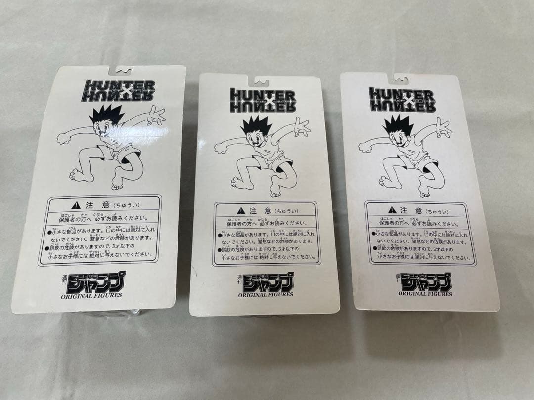 ジャンプオリジナルフィギュア　セット　ゴン•キルア•クラピカ