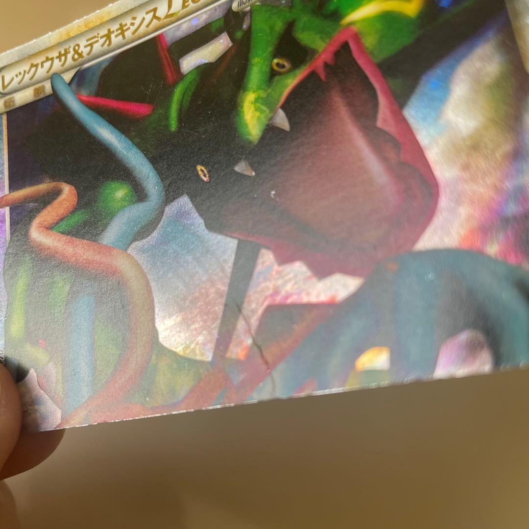 レックウザ＆デオキシスＬＥＧＥＮＤ ☆ L3 頂上大激突 074/080