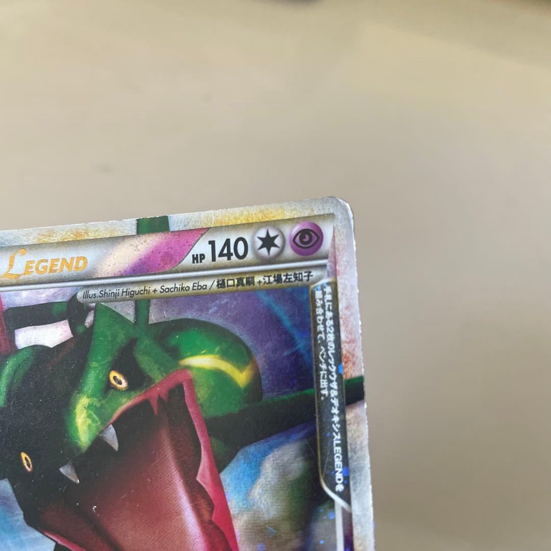 レックウザ＆デオキシスＬＥＧＥＮＤ ☆ L3 頂上大激突 074/080