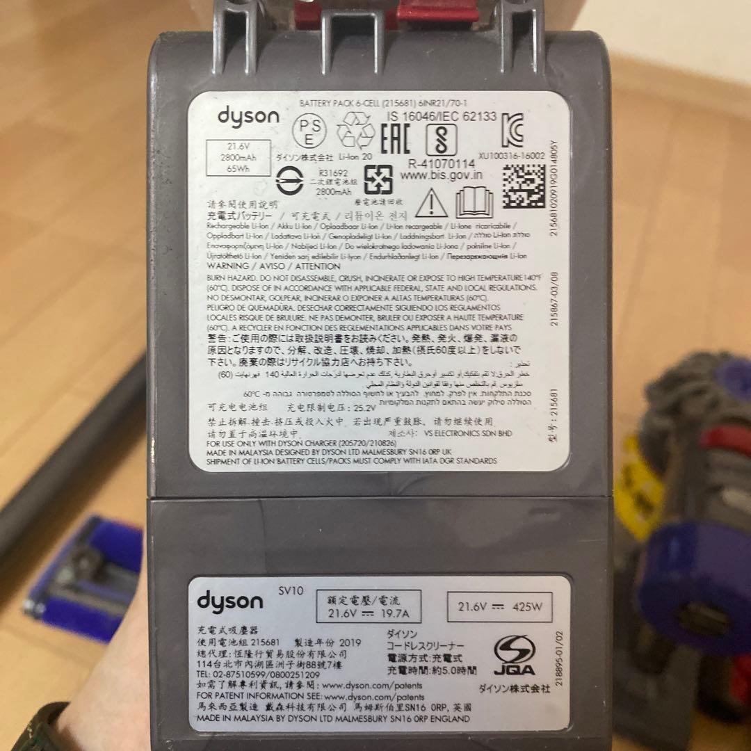 ダイソンv8(ジャンク品)本体2台分セット！！！