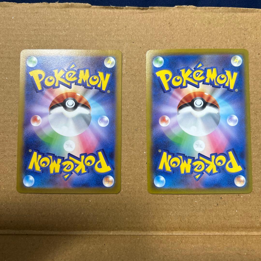 完美品 ポケモンカード ボスの指令 ゲーチス SR SAR 2枚セット SV1a