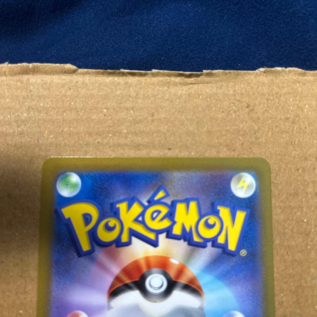 完美品 ポケモンカード ボスの指令 ゲーチス SR SAR 2枚セット SV1a