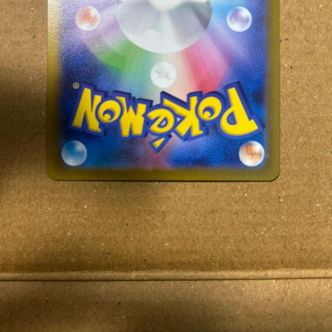 完美品 ポケモンカード ボスの指令 ゲーチス SR SAR 2枚セット SV1a