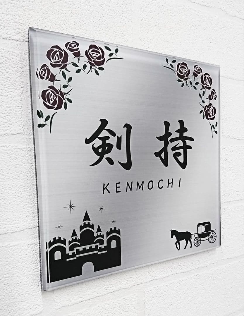 キラキラかわいいアクリル表札＊１㎜単位＊４辺４５度面取り鏡面磨き＋最高品質ＵＶ