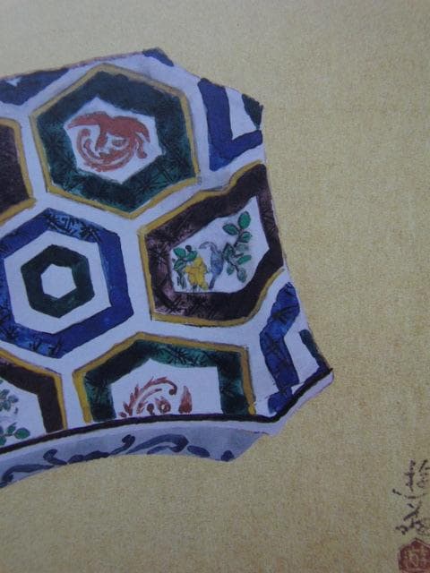 小倉遊亀、【紅梅と古九谷】、希少な大判額装用画集より、美品、日本人画家