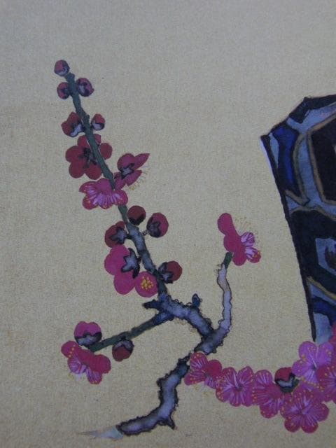 小倉遊亀、【紅梅と古九谷】、希少な大判額装用画集より、美品、日本人画家