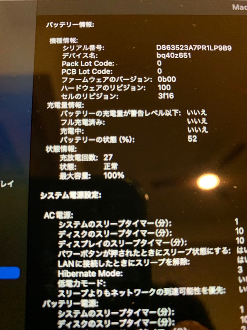 Apple MacBook Air 15インチ M3 2024 本体