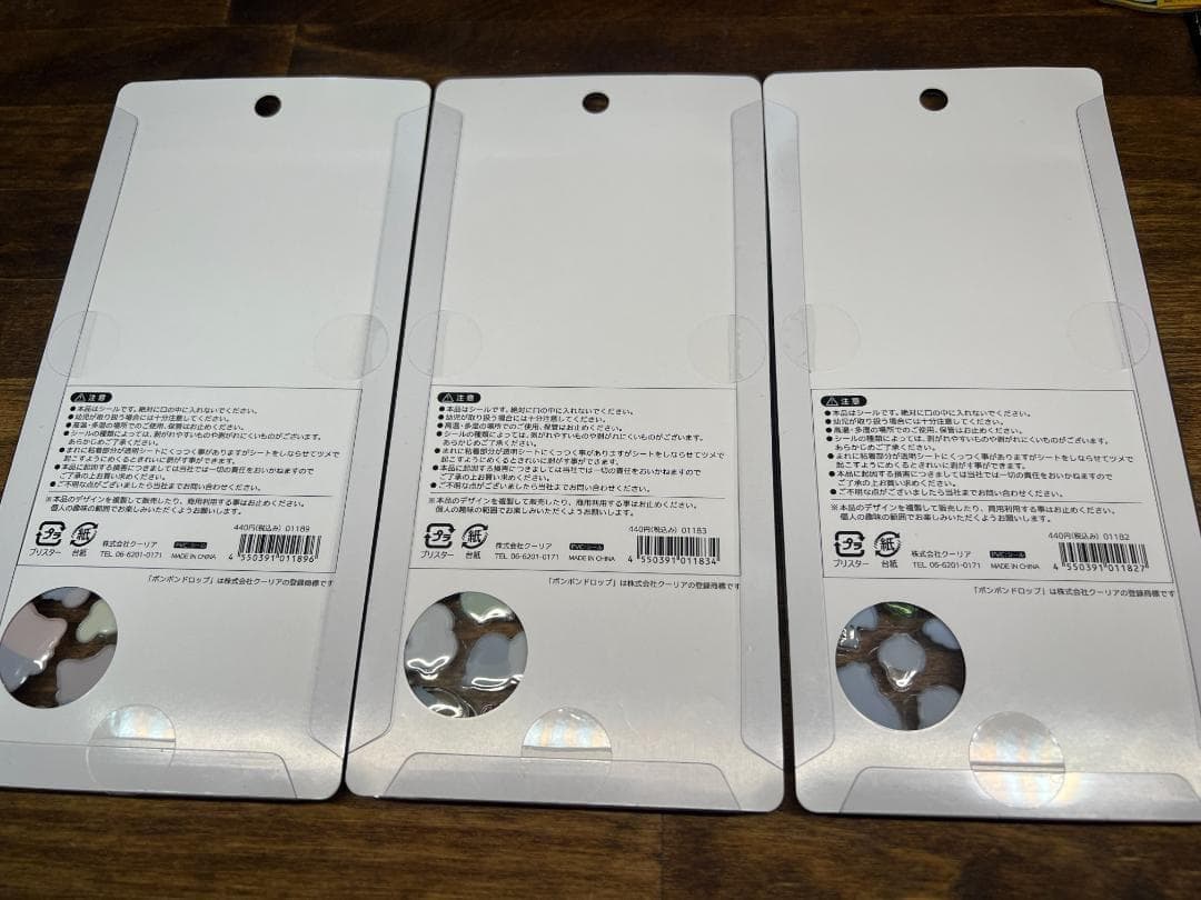 【正規品】ボンボンドロップシール3点セット ハシビロコウ レッサーパンダ トリ