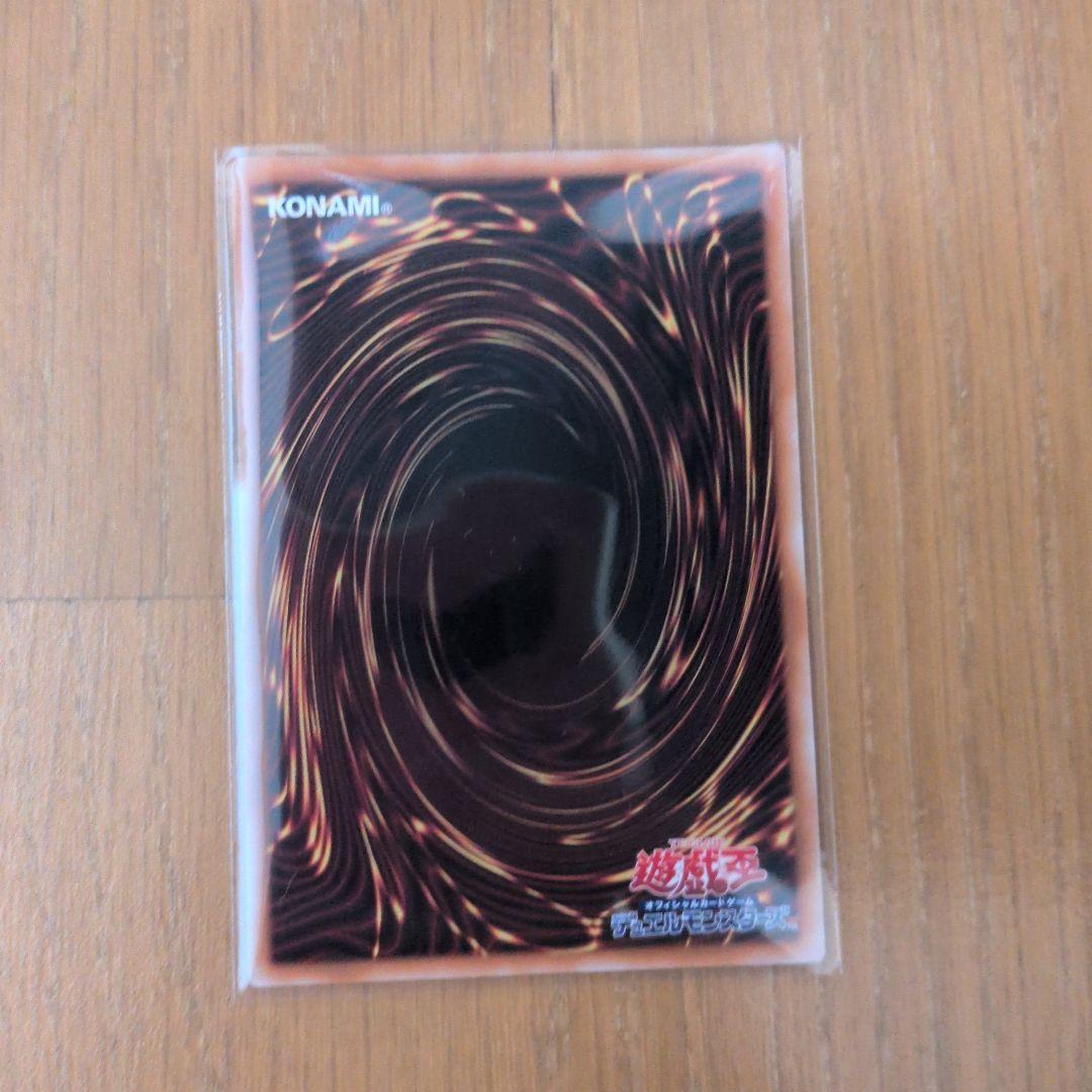 黒魔導のカーテン　オーバーフレーム　【遊戯王OCG】
