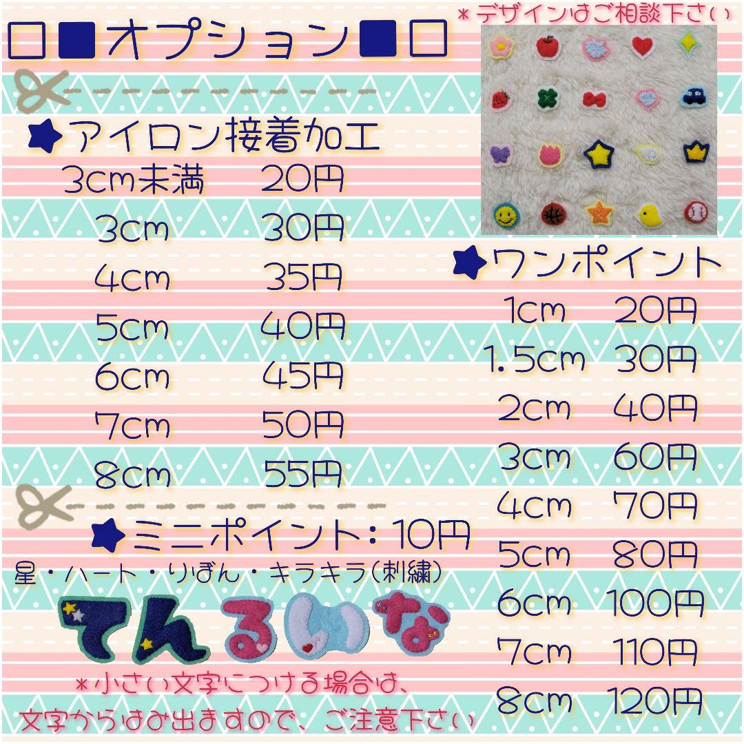 もこもこ.*゜