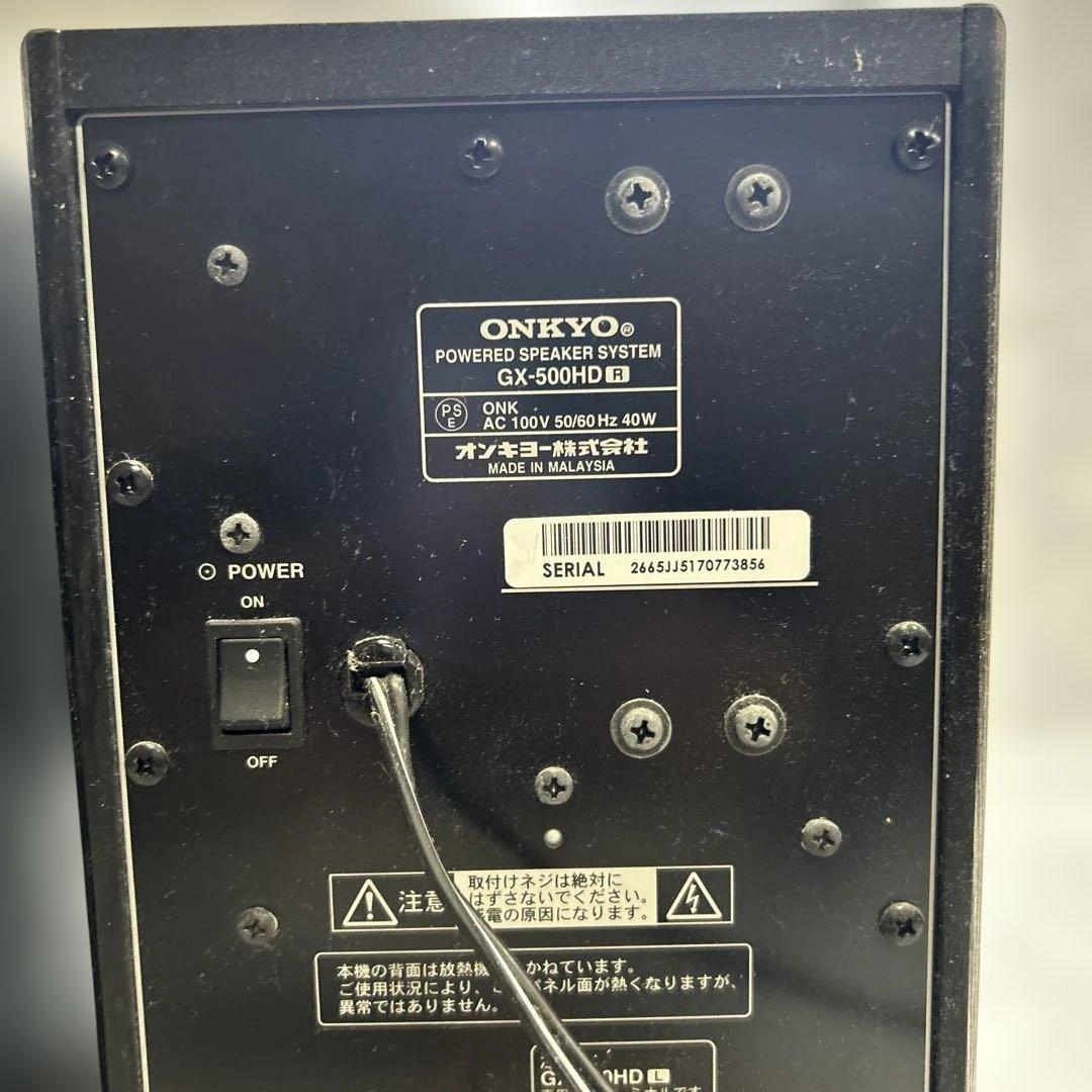 ONKYO GX-500HD パワースピーカーシステム