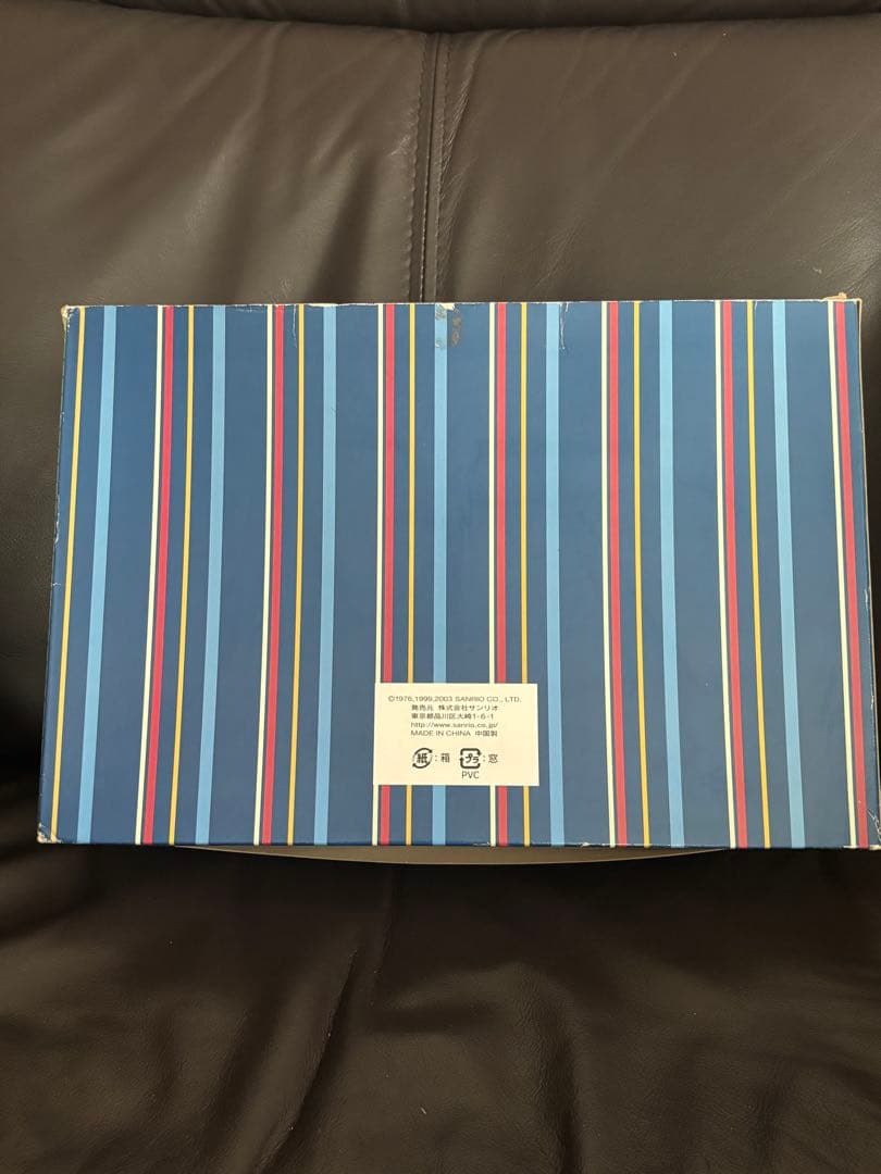 【アルビ】ハローキティ&ディア・ダニエル　 ダイワロイヤルホテルズ 2つ