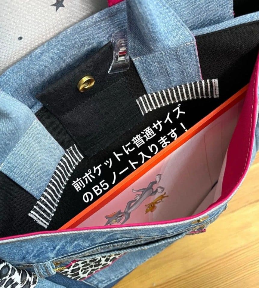 大きめデニムリメイクバッグNo.965☆トートバッグ　マザーズバッグ