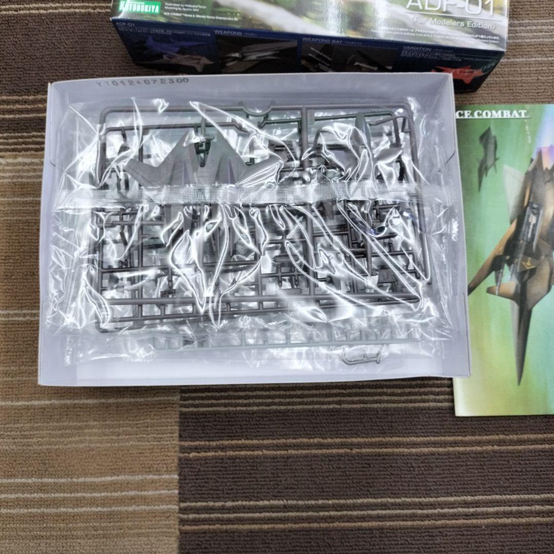 Kotobukiya ADF-01 1/72 プラモデル