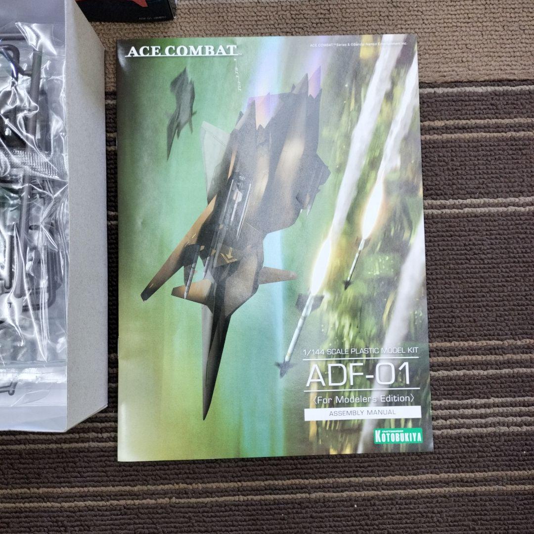 Kotobukiya ADF-01 1/72 プラモデル
