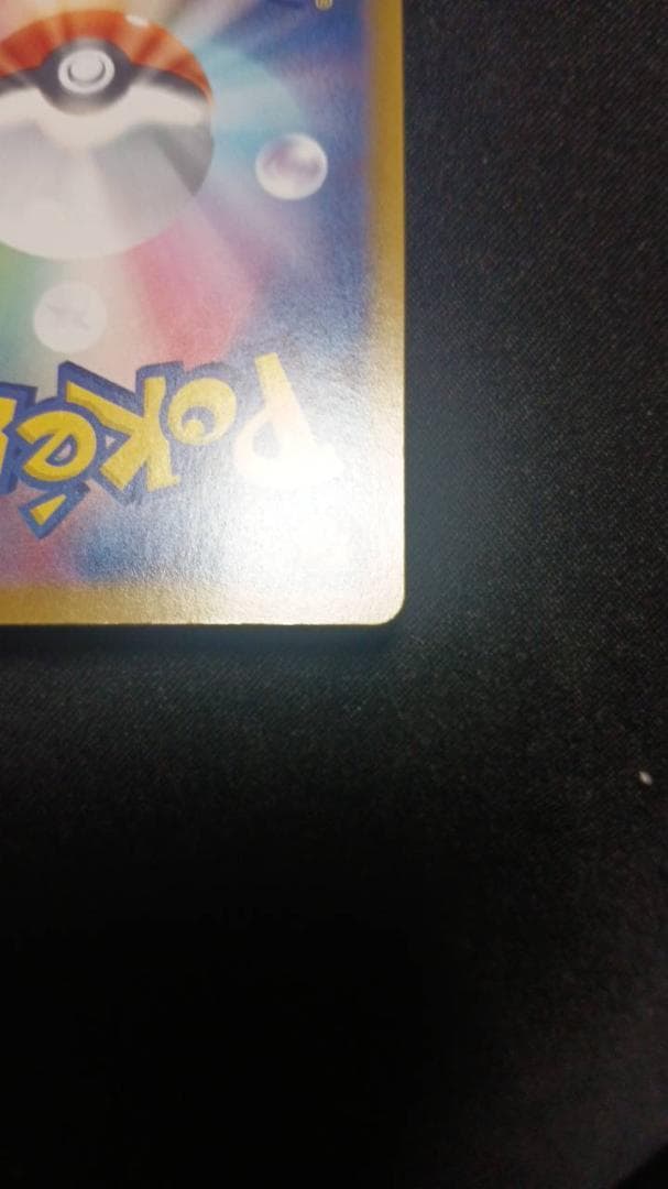 メガゲッコウガex ＭＵＲ