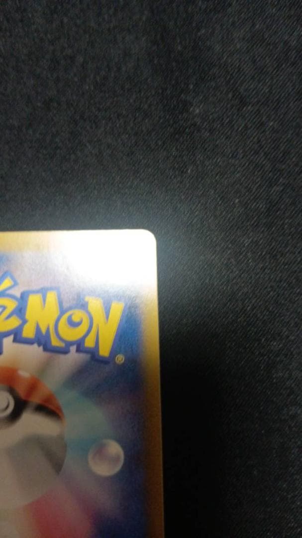 メガゲッコウガex ＭＵＲ