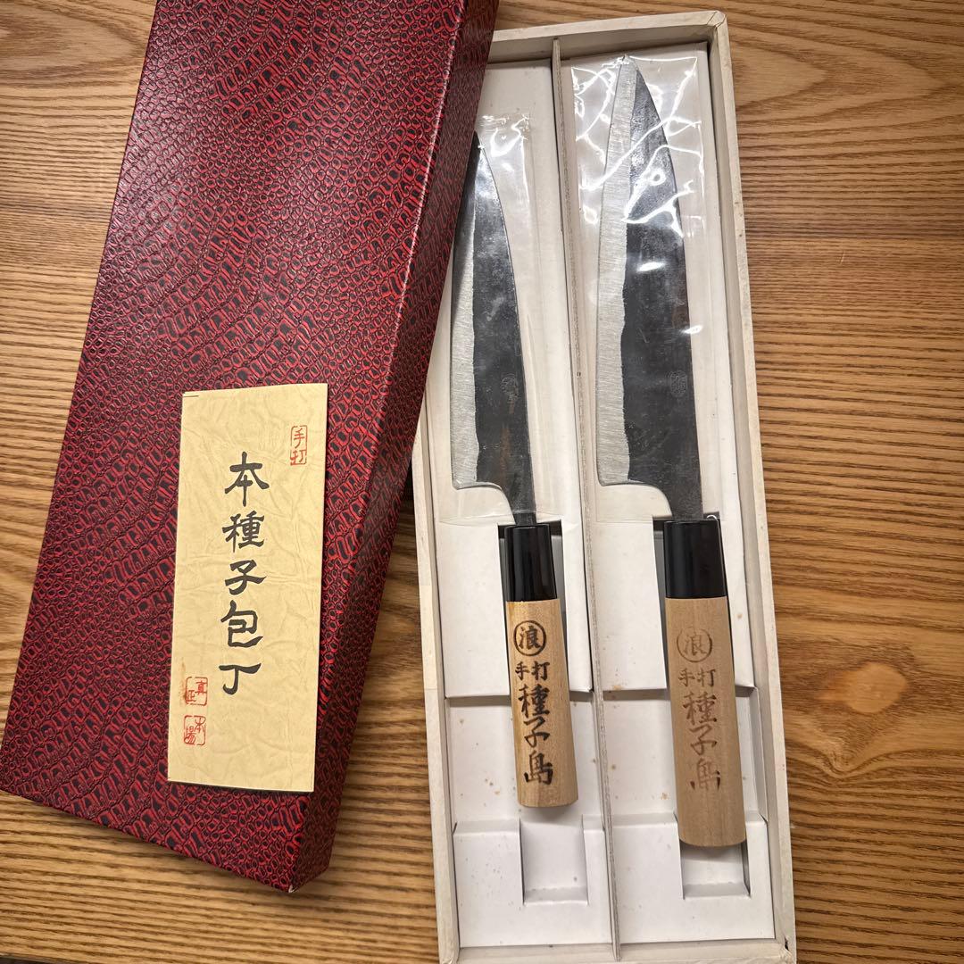 種子島 包丁 2本セット