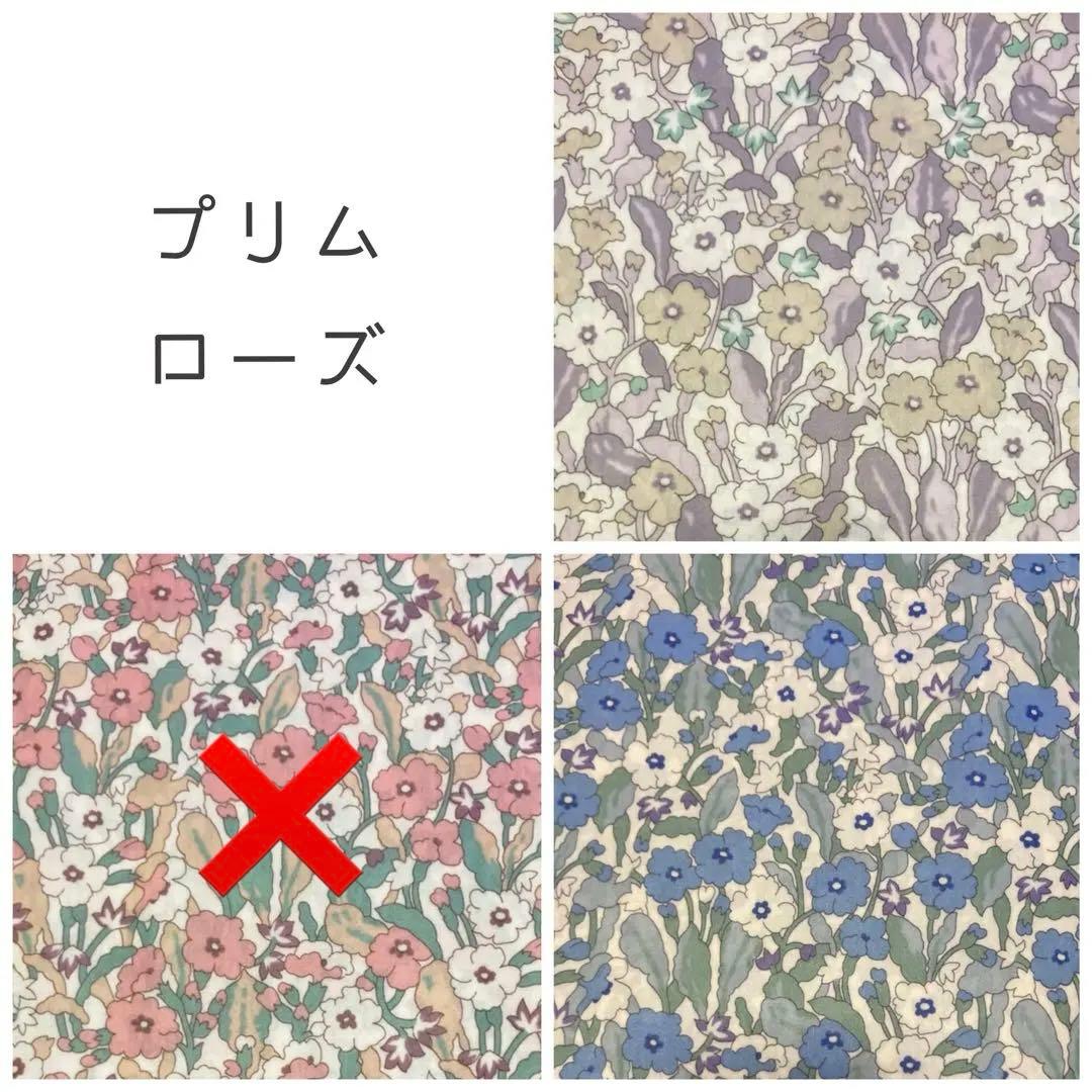 ☆オーダー可能生地一覧④☆