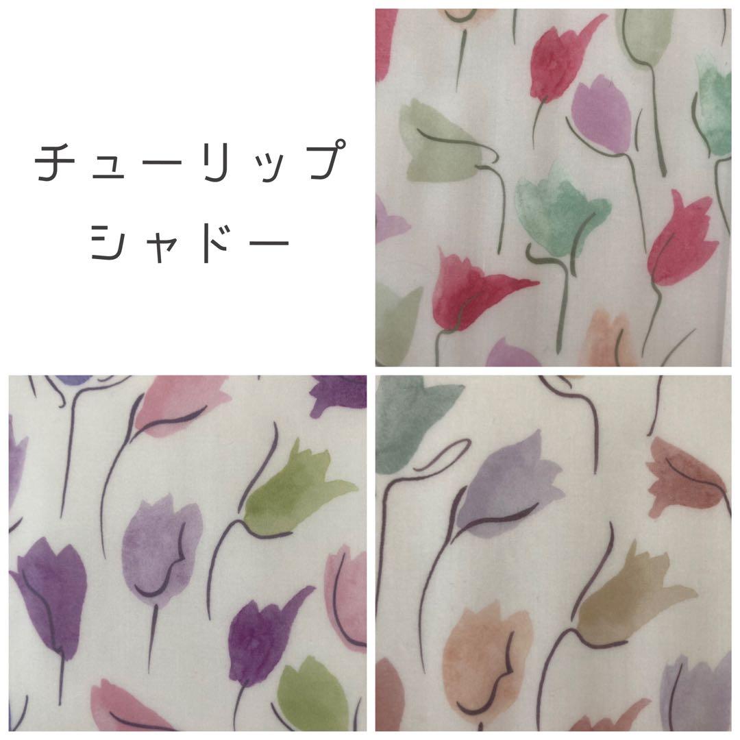 ☆オーダー可能生地一覧④☆