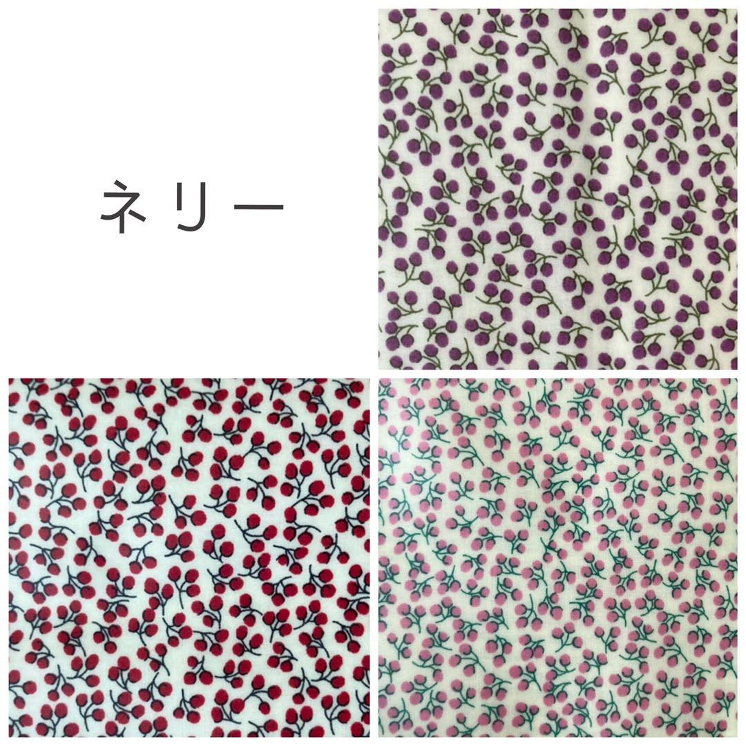 ☆オーダー可能生地一覧④☆