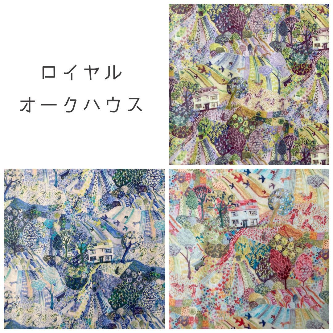 ☆オーダー可能生地一覧④☆