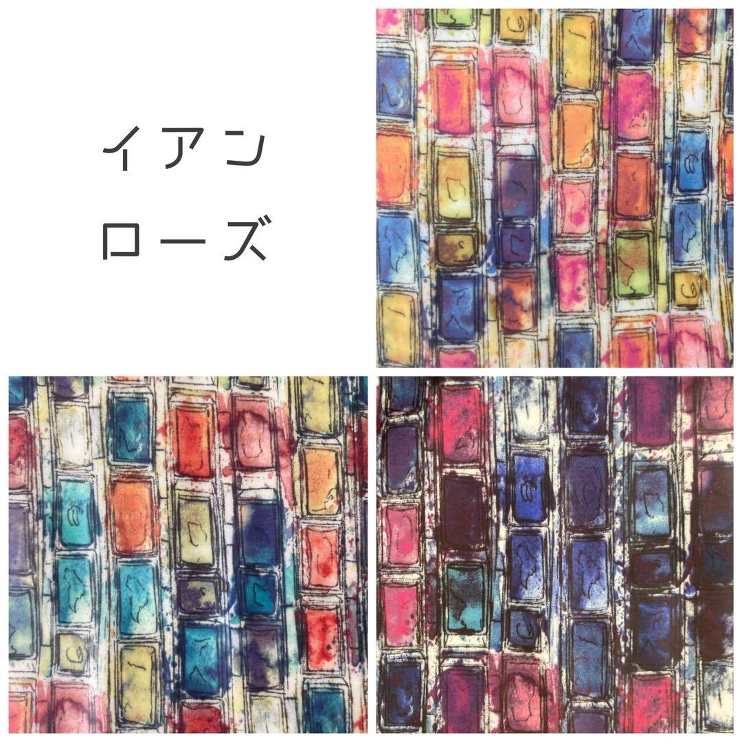 ☆オーダー可能生地一覧④☆