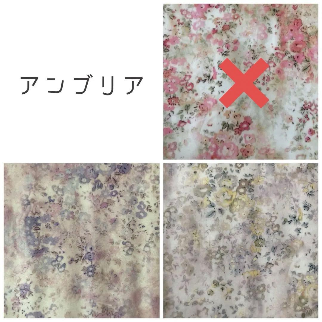 ☆オーダー可能生地一覧④☆