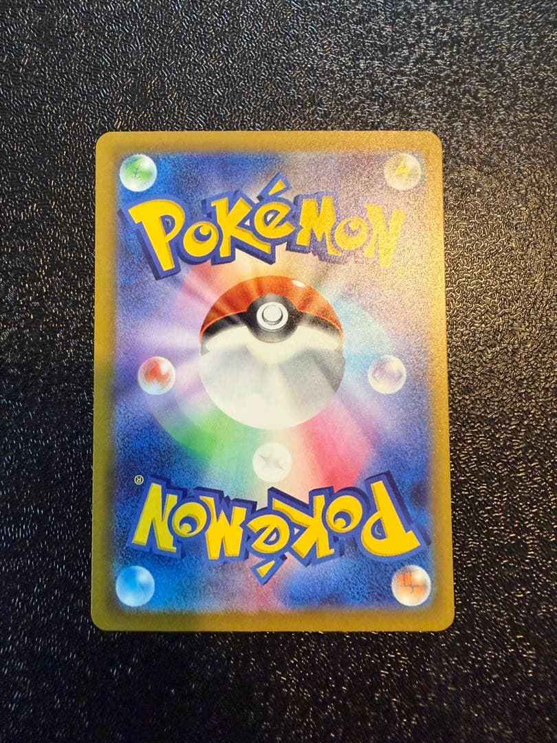 ピカチュウ ex sar 美品　メガドリームex