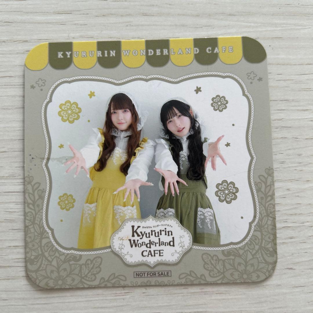 きゅるして チバゆなセット