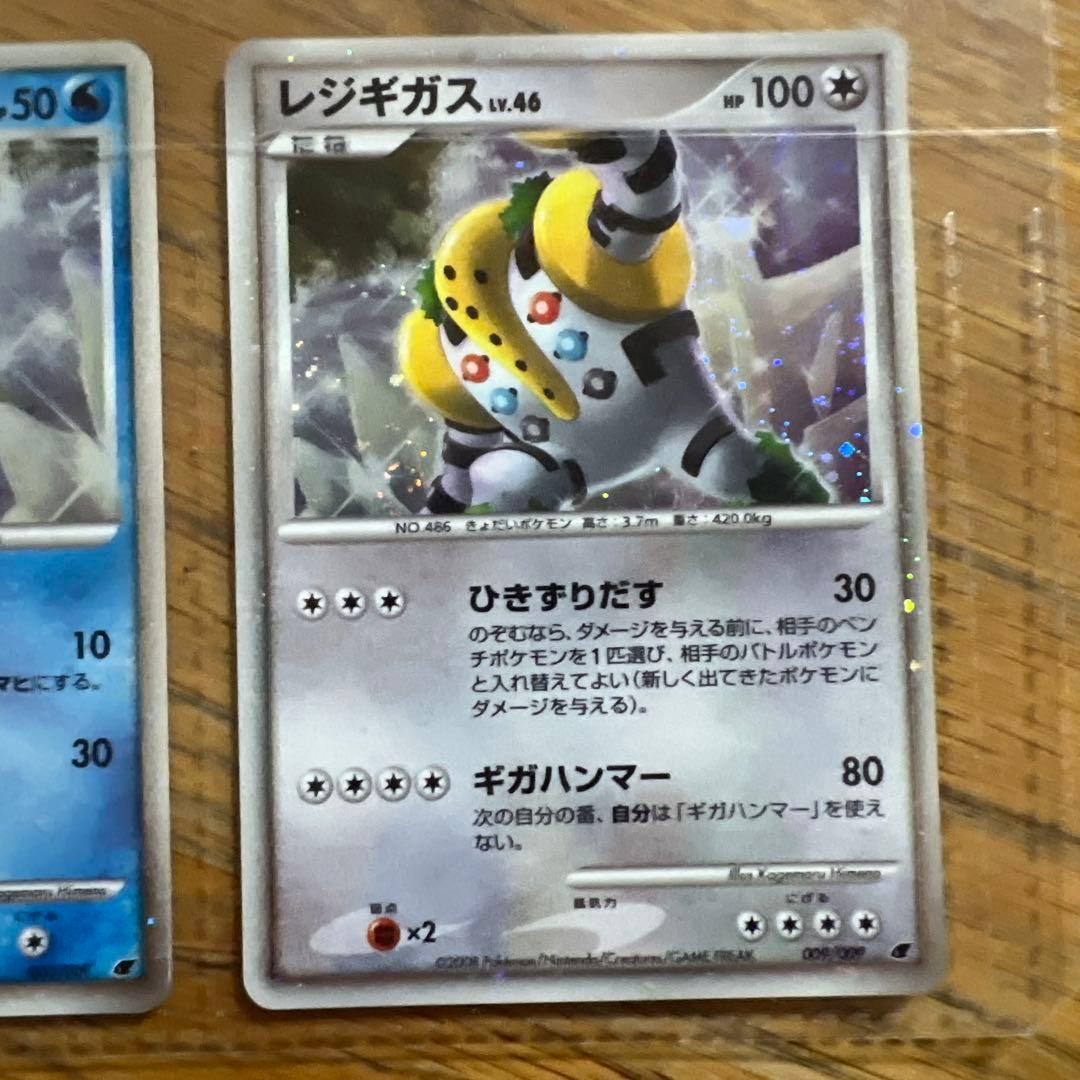 交渉OK ポケモンカード プレミアムコレクションセット　2008のみ