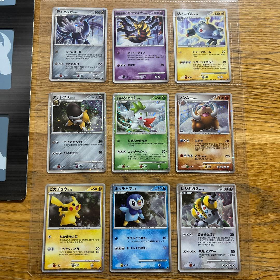 交渉OK ポケモンカード プレミアムコレクションセット　2008のみ