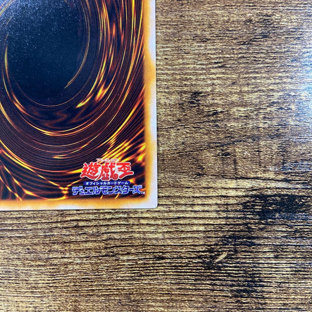 遊戯王　良品　カオスソルジャー　初期　ウルトラ　S9